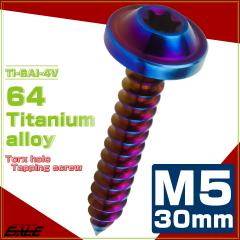 �^�b�s���O�l�W M5�~30mm �`�^�� �g���N�X�� �t�����W�t�� �r�X �_�[�N�J���[ �Ă��`�^���J���[ JA1286