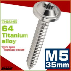 �^�b�s���O�l�W M5�~35mm �`�^�� �g���N�X�� �t�����W�t�� �r�X �V���o�[ JA1288