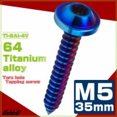 �^�b�s���O�l�W M5�~35mm �`�^�� �g���N�X�� �t�����W�t�� �r�X �_�[�N�J���[ �Ă��`�^���J���[ JA1293