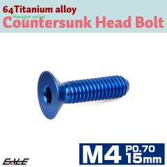 �`�^���{���g M4�~15mm P0.7 �M�{���g �Z�p�� �M�L���b�v�{���g �u���[ JA1480