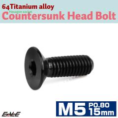 �`�^���{���g M5�~15mm P0.8 �M�{���g �Z�p�� �M�L���b�v�{���g �u���b�N JA1505