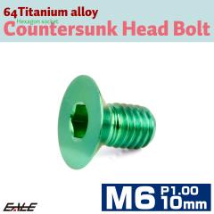 �`�^���{���g M6�~10mm P1.0 �M�{���g �Z�p�� �M�L���b�v�{���g �O���[�� JA1535