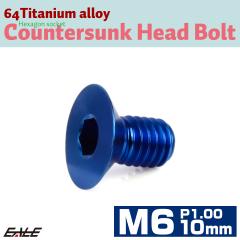 �`�^���{���g M6�~10mm P1.0 �M�{���g �Z�p�� �M�L���b�v�{���g �u���[ JA1536