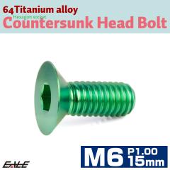 �`�^���{���g M6�~15mm P1.0 �M�{���g �Z�p�� �M�L���b�v�{���g �O���[�� JA1542