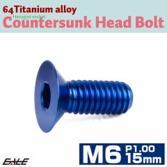 �`�^���{���g M6�~15mm P1.0 �M�{���g �Z�p�� �M�L���b�v�{���g �u���[ JA1543