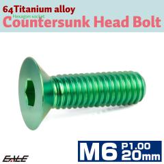 �`�^���{���g M6�~20mm P1.0 �M�{���g �Z�p�� �M�L���b�v�{���g �O���[�� JA1549