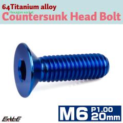 �`�^���{���g M6�~20mm P1.0 �M�{���g �Z�p�� �M�L���b�v�{���g �u���[ JA1550