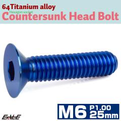 �`�^���{���g M6�~25mm P1.0 �M�{���g �Z�p�� �M�L���b�v�{���g �u���[ JA1557