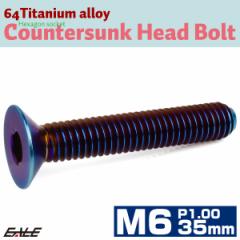 �`�^���{���g M6�~35mm P1.0 �M�{���g �Z�p�� �M�L���b�v�{���g �Ă��`�^���J���[ JA1574