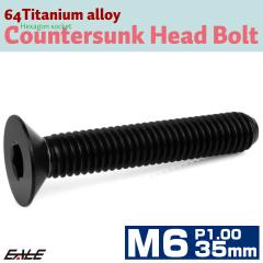�`�^���{���g M6�~35mm P1.0 �M�{���g �Z�p�� �M�L���b�v�{���g �u���b�N JA1575