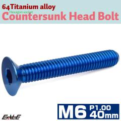 �`�^���{���g M6�~40mm P1.0 �M�{���g �Z�p�� �M�L���b�v�{���g �u���[ JA1578