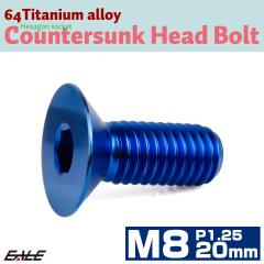 �`�^���{���g M8�~20mm P1.25 �M�{���g �Z�p�� �M�L���b�v�{���g �u���[ JA1592