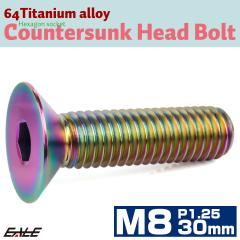 �`�^���{���g M8�~30mm P1.25 �M�{���g �Z�p�� �M�L���b�v�{���g ���C���{�[ ���F JA1608