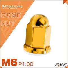 �`�^���i�b�g �܃i�b�g M6 P1.0 �t�����W�t �h�[���i�b�g �S�[���h JA1626