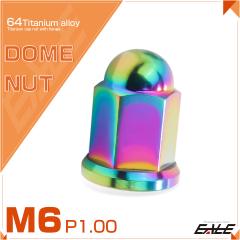 �`�^���i�b�g �܃i�b�g M6 P1.0 �t�����W�t �h�[���i�b�g ���C���{�[ ���F JA1627
