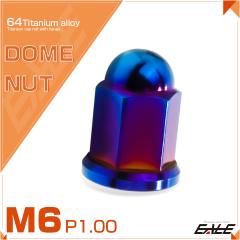 �`�^���i�b�g �܃i�b�g M6 P1.0 �t�����W�t �h�[���i�b�g �Ă��`�^���J���[ JA1628