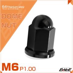 �`�^���i�b�g �܃i�b�g M6 P1.0 �t�����W�t �h�[���i�b�g �u���b�N JA1629