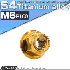 �`�^���i�b�g M6 P1.0 �t���N�V���������O�i�b�g �t�����W�t�� �Z�p�i�b�g ���ݎ~�߃i�b�g �S�[���h JA1641