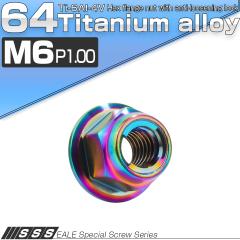 �`�^���i�b�g M6 P1.0 �t���N�V���������O�i�b�g �t�����W�t�� �Z�p�i�b�g ���ݎ~�߃i�b�g ���C���{�[ ���F JA1642