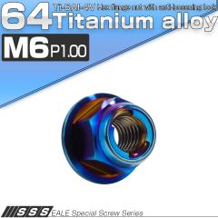 �`�^���i�b�g M6 P1.0 �t���N�V���������O�i�b�g �t�����W�t�� �Z�p�i�b�g ���ݎ~�߃i�b�g �Ă��`�^���J���[ JA1643