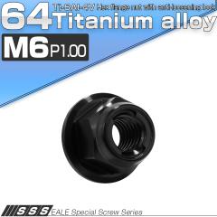 �`�^���i�b�g M6 P1.0 �t���N�V���������O�i�b�g �t�����W�t�� �Z�p�i�b�g ���ݎ~�߃i�b�g �u���b�N JA1644