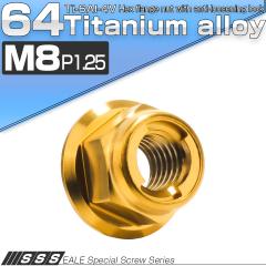 �`�^���i�b�g M8 P1.25 �t���N�V���������O�i�b�g �t�����W�t�� �Z�p�i�b�g ���ݎ~�߃i�b�g �S�[���h JA1646