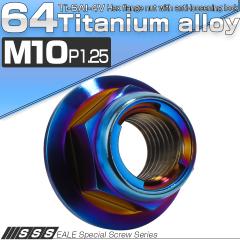 �`�^���i�b�g M10 P1.25 �t���N�V���������O�i�b�g �t�����W�t�� �Z�p�i�b�g ���ݎ~�߃i�b�g �Ă��`�^���J���[ JA1653