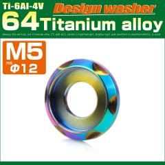 �`�^�����b�V���[ M5 �O�a12mm ���ʘg�t�� �f�U�C�����b�V���[ ���C���{�[ ���F JA1662