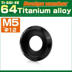 �`�^�����b�V���[ M5 �O�a12mm ���ʘg�t�� �f�U�C�����b�V���[ �u���b�N JA1664
