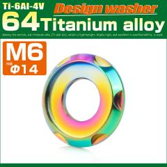 �`�^�����b�V���[ M6 �O�a14mm ���ʘg�t�� �f�U�C�����b�V���[ ���C���{�[ ���F JA1667