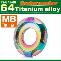 �`�^�����b�V���[ M8 �O�a19mm ���ʘg�t�� �f�U�C�����b�V���[ ���C���{�[ ���F JA1672