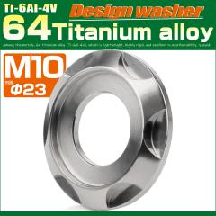 �`�^�����b�V���[ M10 �O�a23mm ���ʘg�t�� �f�U�C�����b�V���[ �V���o�[ JA1675