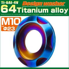 �`�^�����b�V���[ M10 �O�a23mm ���ʘg�t�� �f�U�C�����b�V���[ �Ă��`�^���J���[ JA1678