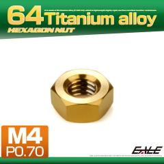 �`�^���i�b�g M4 P0.7 �Z�p�i�b�g �f�U�C���i�b�g �S�[���h JA1714