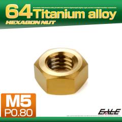 �`�^���i�b�g M5 P0.8 �Z�p�i�b�g �f�U�C���i�b�g �S�[���h JA1718