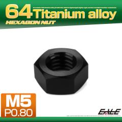 �`�^���i�b�g M5 P0.8 �Z�p�i�b�g �f�U�C���i�b�g �u���b�N JA1720