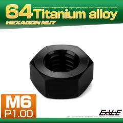 �`�^���i�b�g M6 P1.00 �Z�p�i�b�g �f�U�C���i�b�g �u���b�N JA1724
