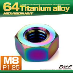 �`�^���i�b�g M8 P1.25 �Z�p�i�b�g �f�U�C���i�b�g ���C���{�[ ���F JA1727