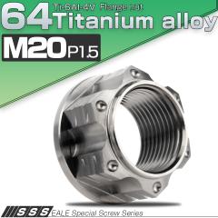 �`�^���i�b�g M20 P1.5 �t�����W�t�i�b�g �Z�p�i�b�g �X�^�[�z�[�� �i�b�g �Z���[�g���� �V���o�[ JA1873