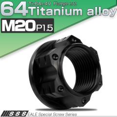 �`�^���i�b�g M20 P1.5 �t�����W�t�i�b�g �Z�p�i�b�g �X�^�[�z�[�� �i�b�g �Z���[�g���� �u���b�N JA1876