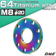 �`�^�����b�V���[M8 �O�a20mm �����b�V���[ �z�[���f�U�C�� �t���b�g���b�V���[ ���C���{�[ ���F JA1882