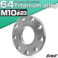 �`�^�����b�V���[M10 �O�a23mm �����b�V���[ �z�[���f�U�C�� �t���b�g���b�V���[ �V���o�[ JA1885