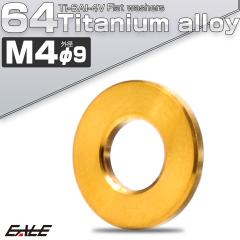 �`�^�����b�V���[ M4 �O�a9mm �����b�V���[ �t���b�g���b�V���[ �S�[���h JA1902