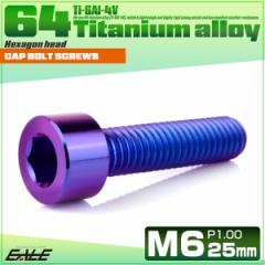 `^{g M6~25mm P1.0 Lbv{g LbvXN[ Zpt {g p[vu[ JA1940