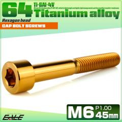 �`�^���{���g M6�~45mm P1.0 �L���b�v�{���g �L���b�v�X�N�����[ �Z�p���t�� �{���g �S�[���h JA1965