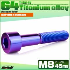 `^{g M8~45mm P1.25 Lbv{g LbvXN[ Zpt {g p[vu[ JA2030