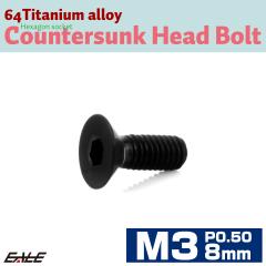 �`�^���{���g M3�~8mm P0.5 �M�{���g �Z�p�� �M�L���b�v�{���g �u���b�N JA2066
