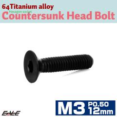 �`�^���{���g M3�~12mm P0.5 �M�{���g �Z�p�� �M�L���b�v�{���g �u���b�N JA2074