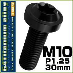 �`�^���{���g M10�~30mm P1.25 �{�^���{���g �g���N�X�w�b�h �t�����W�t �J�X�^���{���g �u���b�N JA2186