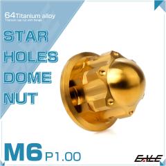 �`�^���i�b�g M6 P1.00 �X�^�[�z�[�� �܃i�b�g �t�����W�t�� �f�U�C�� �Z�p �h�[���i�b�g �S�[���h JA2241